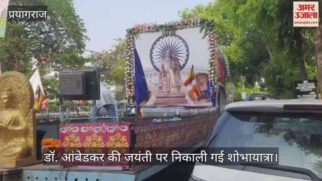 A procession was taken out on the birth anniversary of Dr. Bhimrao Ambedkar, songs were sung in honour of Baba Saheb