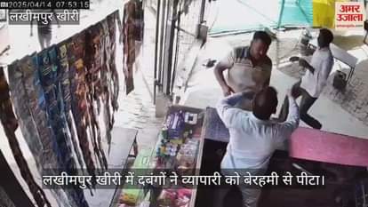 goons brutally beat up a businessman