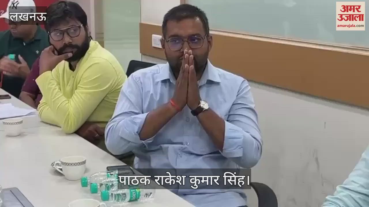 Lucknow: अमर उजाला संवाद में पाठकों ने दी अपनी प्रतिक्रिया, मुद्दों को लेकर दिए अपने सुझाव