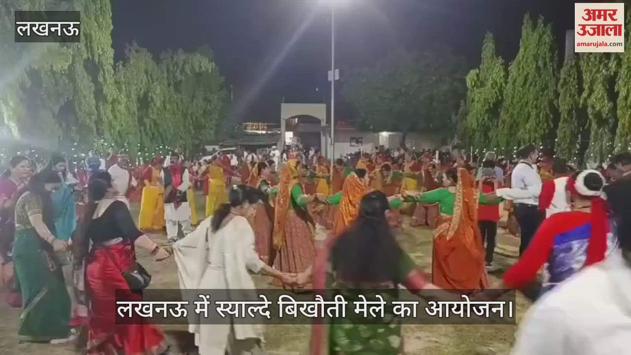 लखनऊ में स्याल्दे बिखौती मेले का आयोजन