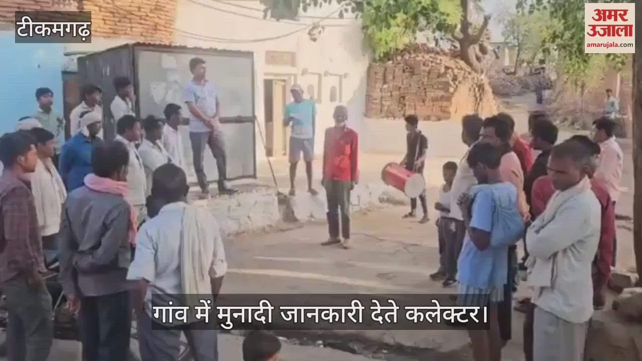 Tikamgarh problem of migration will be removed from Bundelkhand forehead know initiative collector took