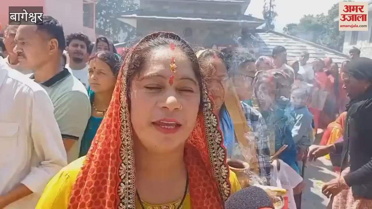 बागनाथ में उमड़ी श्रद्धालुओं की भीड़