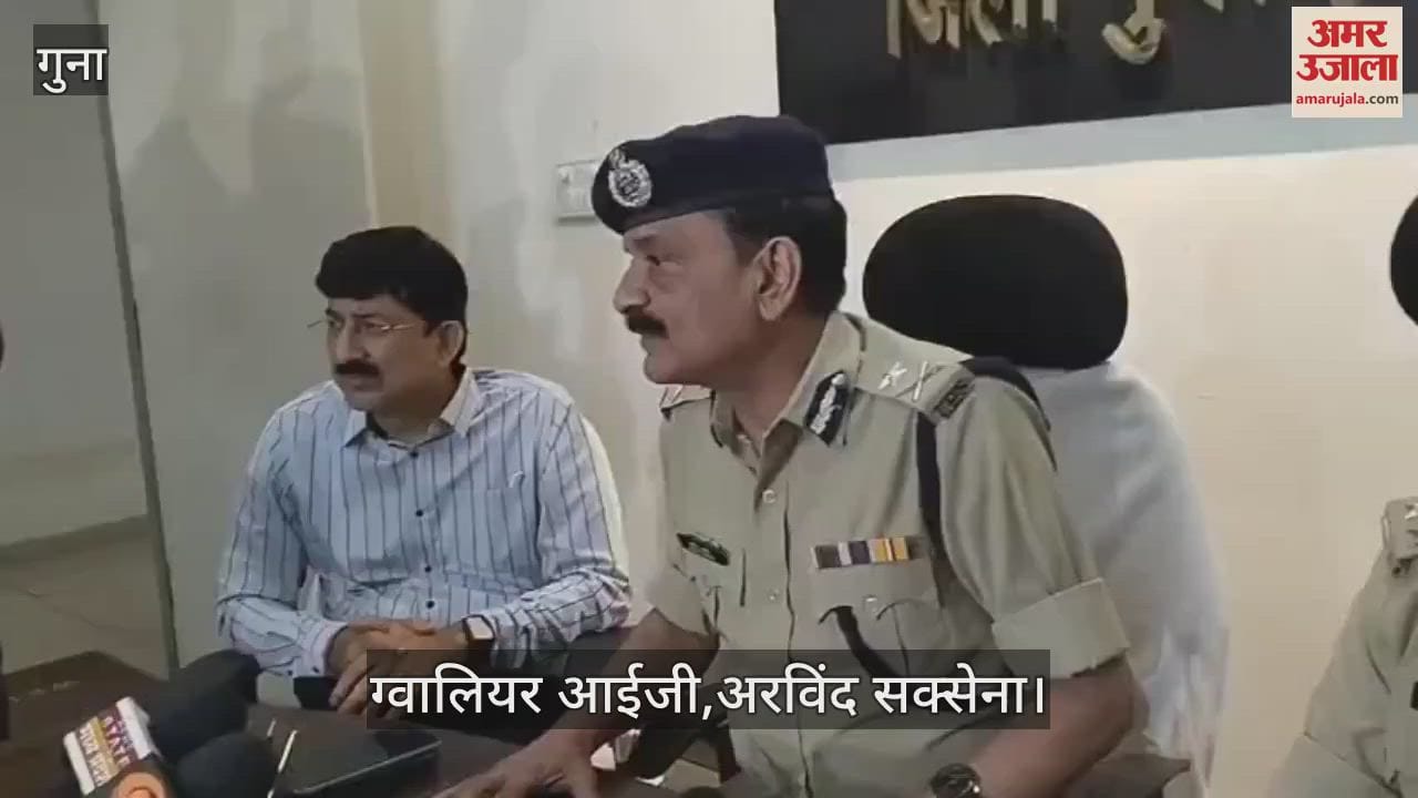 Guna Gwalior IG said on communal dispute Policemen who try to avoid tension will be rewarded