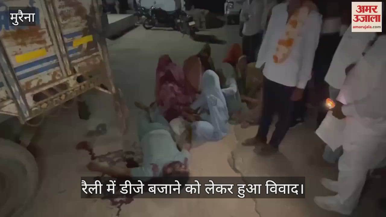 Bullets fired during Ambedkar Jayanti rally One youth killed, two others injured