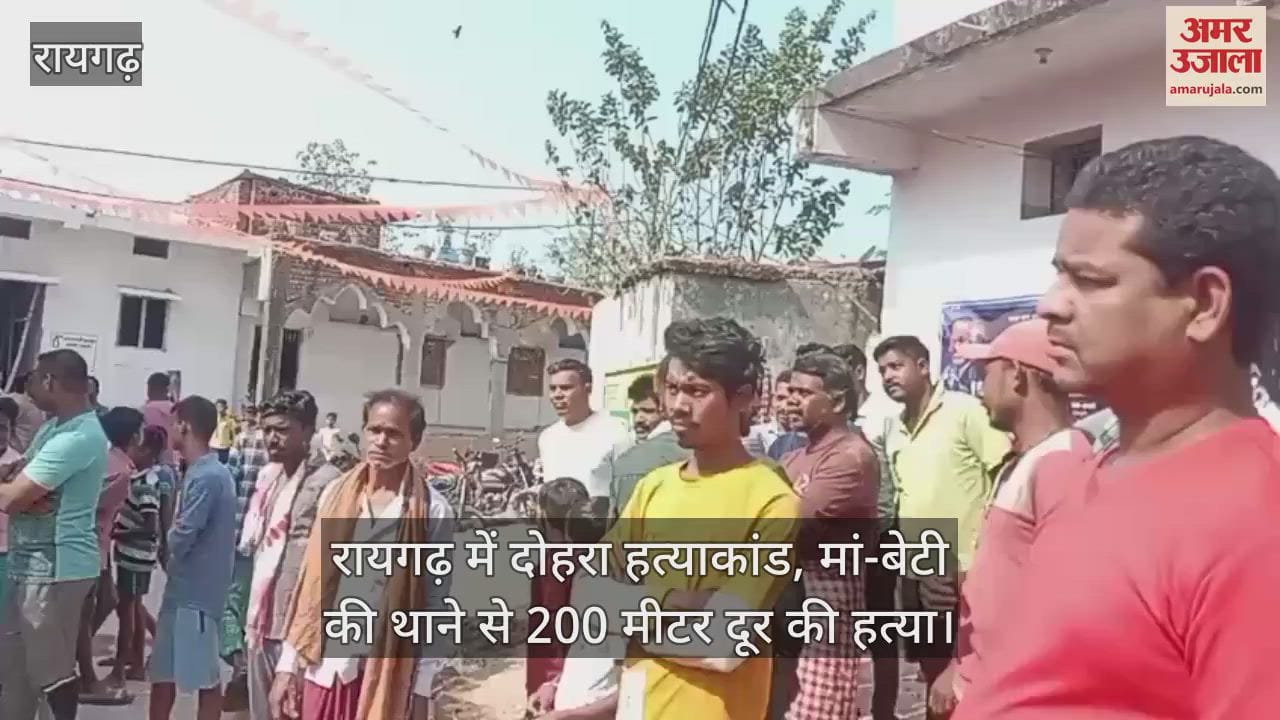 unknown person killed a mother and daughter in Raigarh