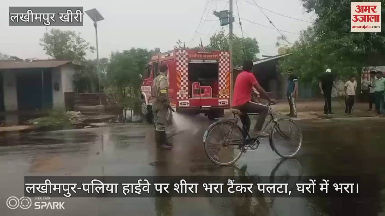 tanker full of molasses overturned on the Lakhimpur-Palia highway