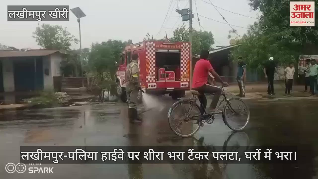 tanker full of molasses overturned on the Lakhimpur-Palia highway