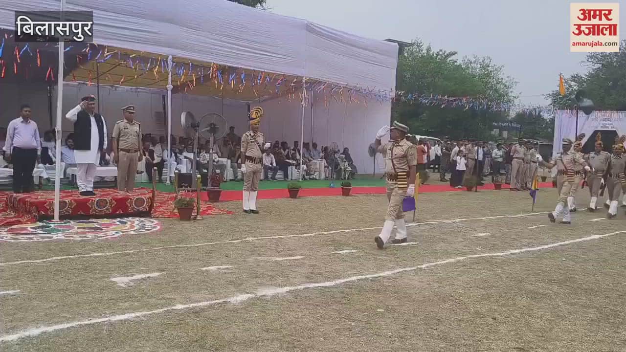 Vidhan Sabha Deputy Speaker Vinay Kumar hoisted the flag in Bilaspur took the salute of the parade