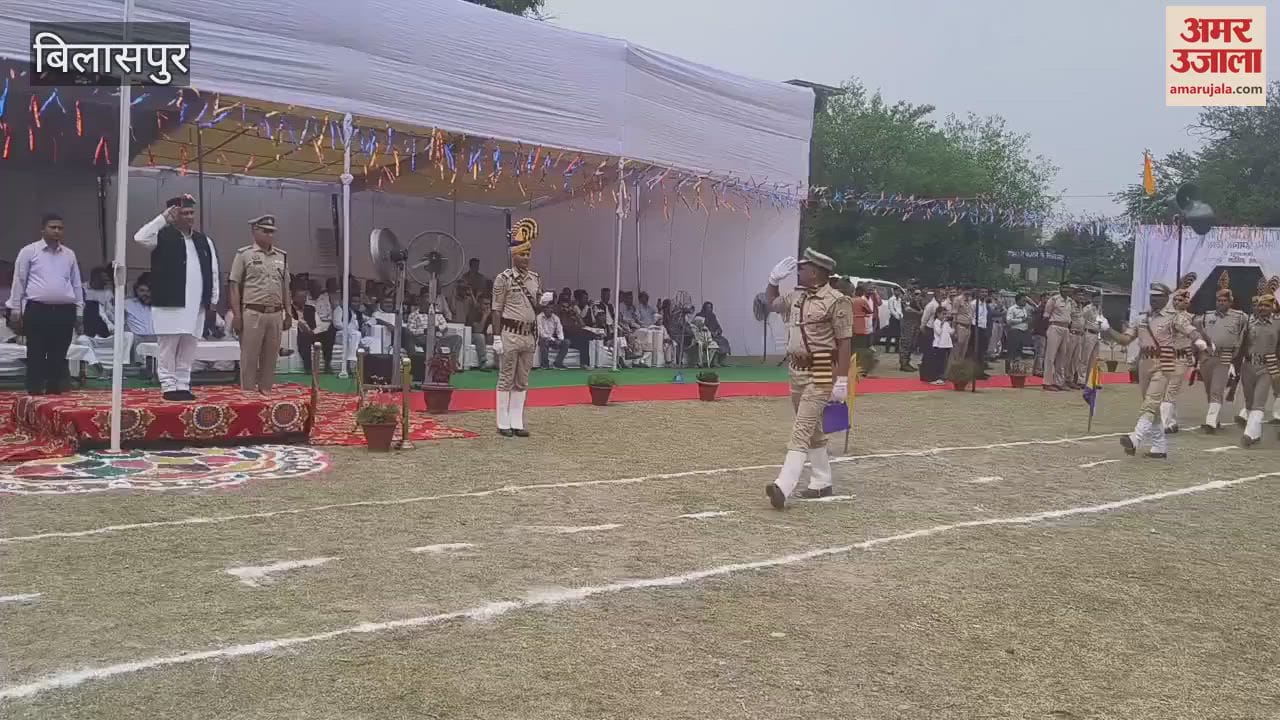 Vidhan Sabha Deputy Speaker Vinay Kumar hoisted the flag in Bilaspur took the salute of the parade