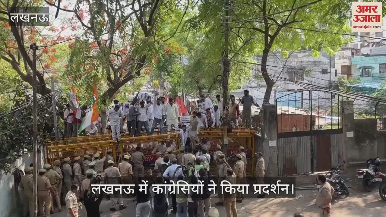 नेशनल हेराल्ड मामला: ईडी ऑफिस का घेराव करने जा रहे कांग्रेसियों को पुलिस ने रोका, झड़प