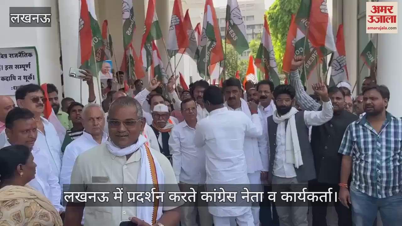 नेशनल हेराल्ड मामला: सड़कों पर उतरे कांग्रेस कार्यकर्ता, बोले - ईडी को लेकर मनमानी बंद करो