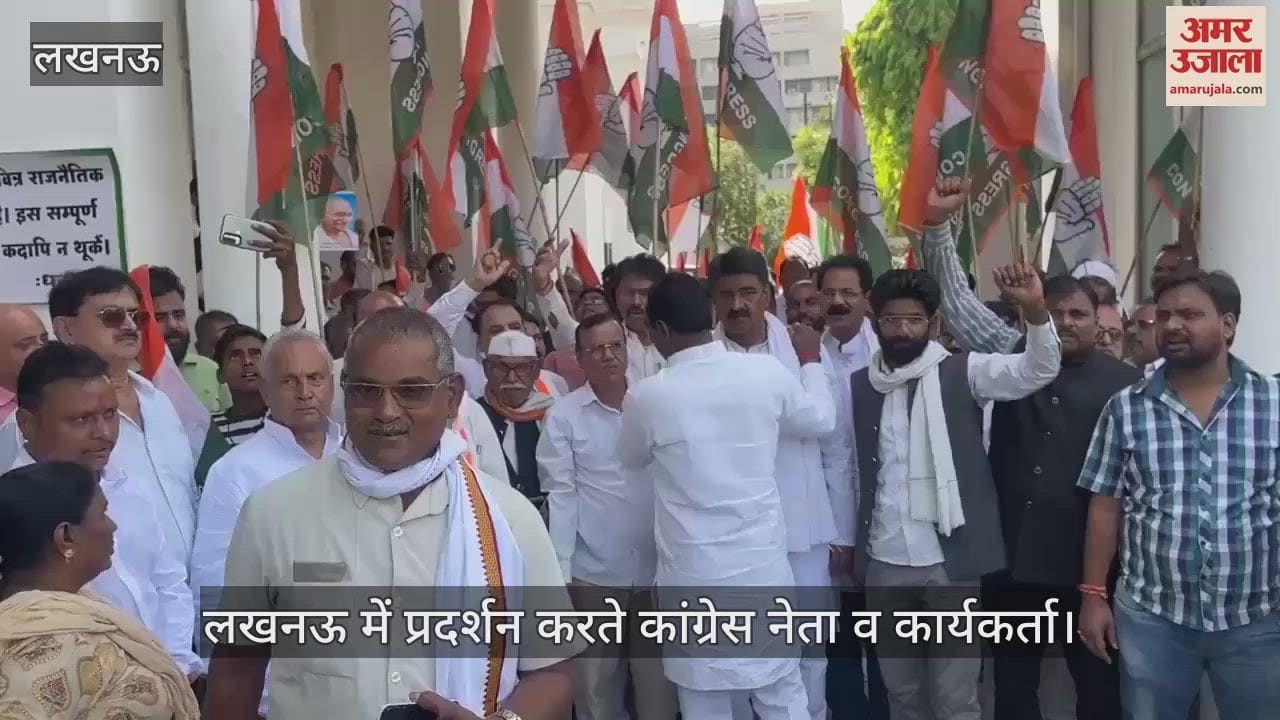 नेशनल हेराल्ड मामला: सड़कों पर उतरे कांग्रेस कार्यकर्ता, बोले - ईडी को लेकर मनमानी बंद करो