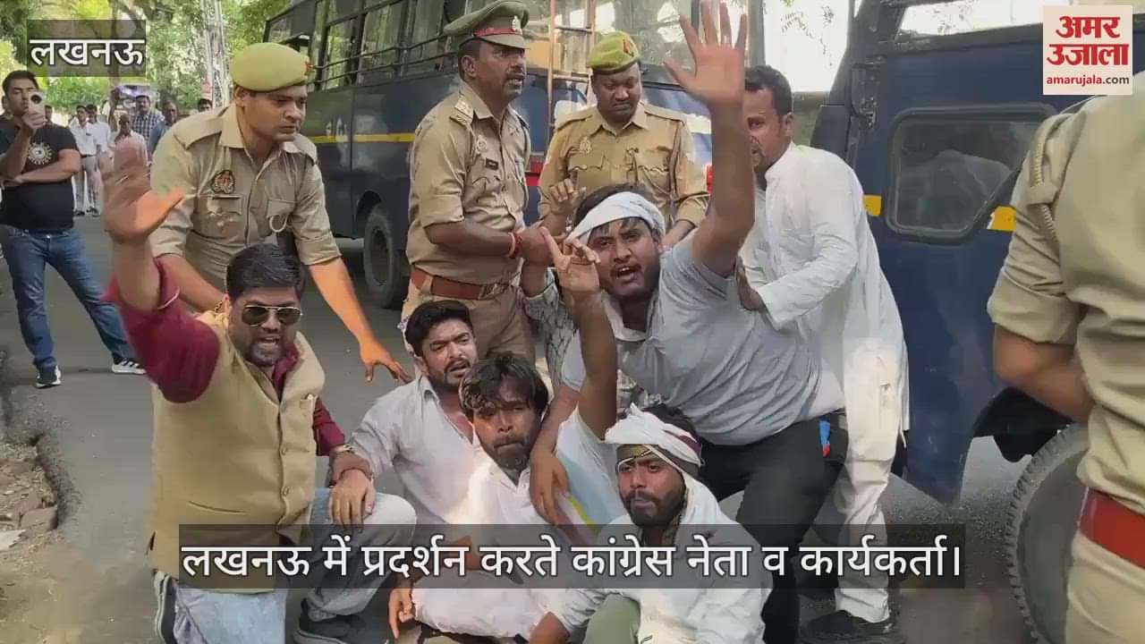 नेशनल हेराल्ड मामला: राहुल-सोनिया पर ईडी की कार्रवाई को लेकर भड़के कांग्रेसी, सड़कों पर उतरे