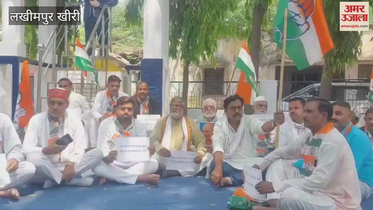 Congress leaders protest against ED action in Lakhimpur Kheri