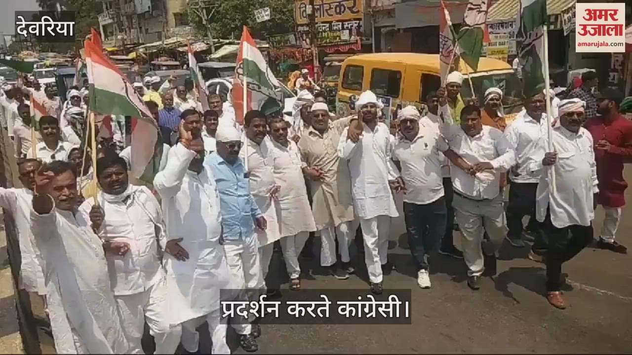 Congress protested against ED, submitted memorandum