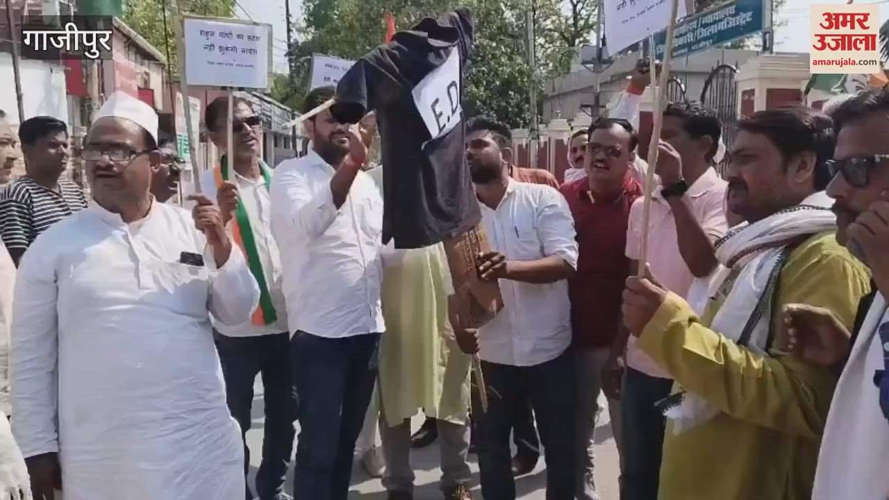 Protest over National Herald case Congressmen expressed displeasure