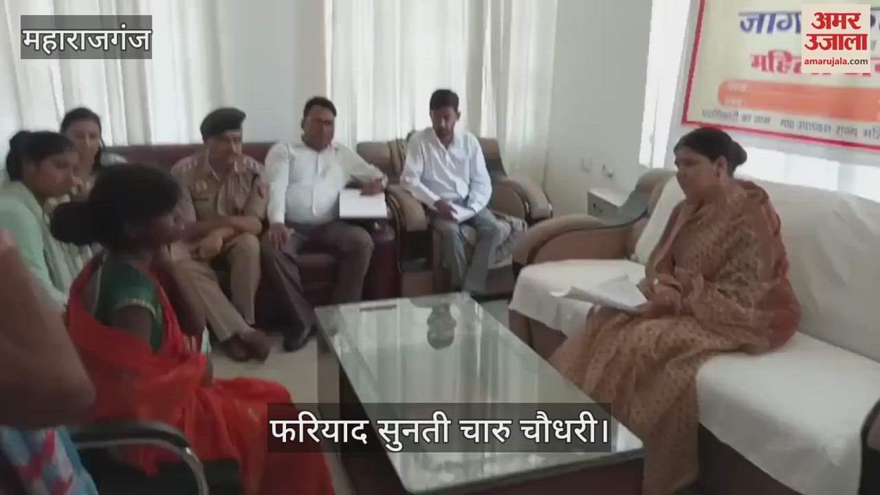 The Vice President of the Women's Commission heard the problem