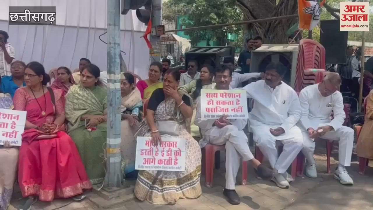 नेशनल हेराल्ड केस मामले में कांग्रेसियों ने जताया विरोध, ED दफ्तर के सामने किया प्रदर्शन