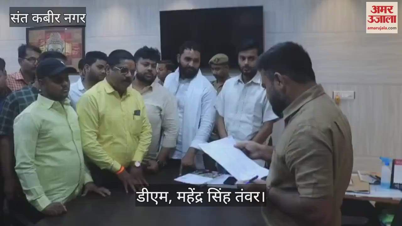 Complaint was made by giving memorandum to DM, people left satisfied