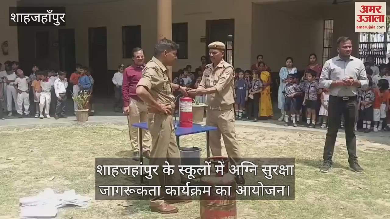 Fire safety awareness program held in Shahjahanpur schools