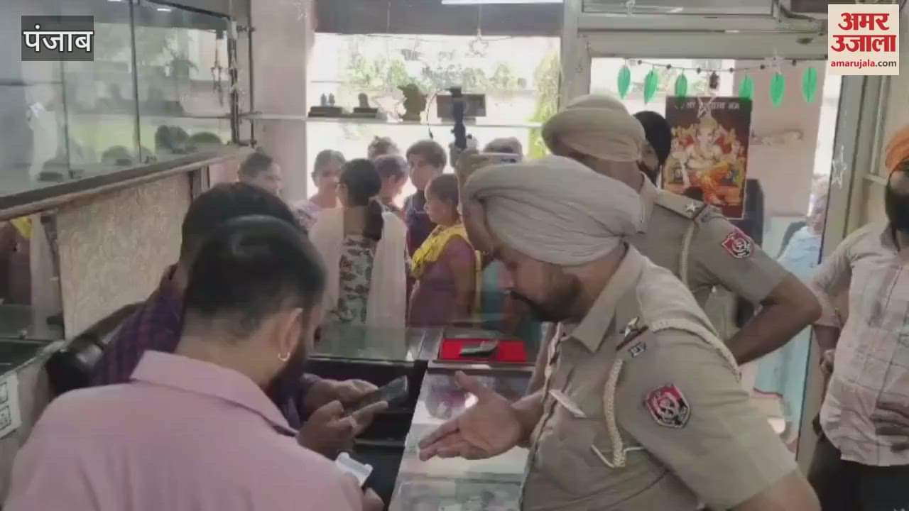 Jewellery shop in Zirakpur robbed in broad daylight, miscreants took away cash and jewellery at gunpoint