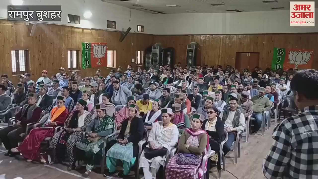 An active membership conference of BJP was organized at Bachat Bhawan in Reckong Peo