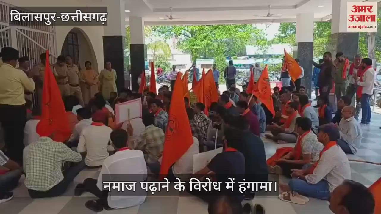 Case of offering Namaaz to Hindu students in Guru Ghasidas Central University uproar ensued