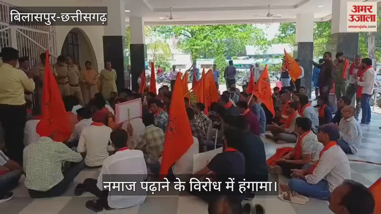 Case of offering Namaaz to Hindu students in Guru Ghasidas Central University uproar ensued