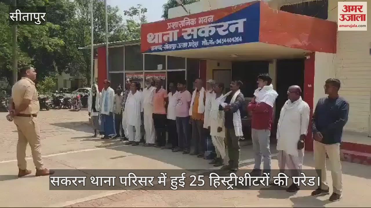 Sitapur: हिस्ट्रीशीटरों ने ली अपराध से दूर रहने की शपथ, कहा- हर अपराध की देंगे सूचना