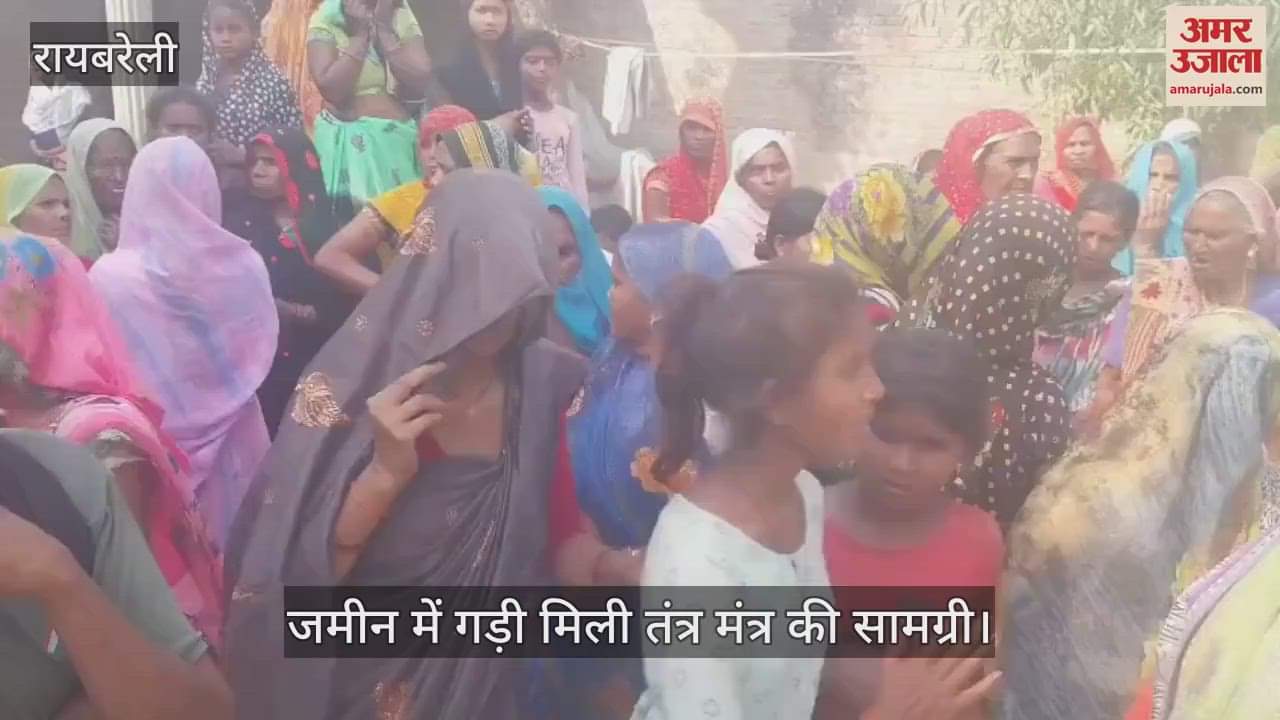 Raebareli: संदिग्ध परिस्थितियों में विवाहिता ने लगाई फांसी, ससुरालीजन कर रहे  तंत्र मंत्र की बात