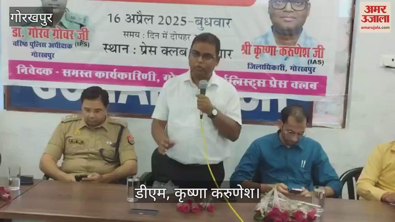 Gorakhpur's GDP has more than doubled in seven years: DM