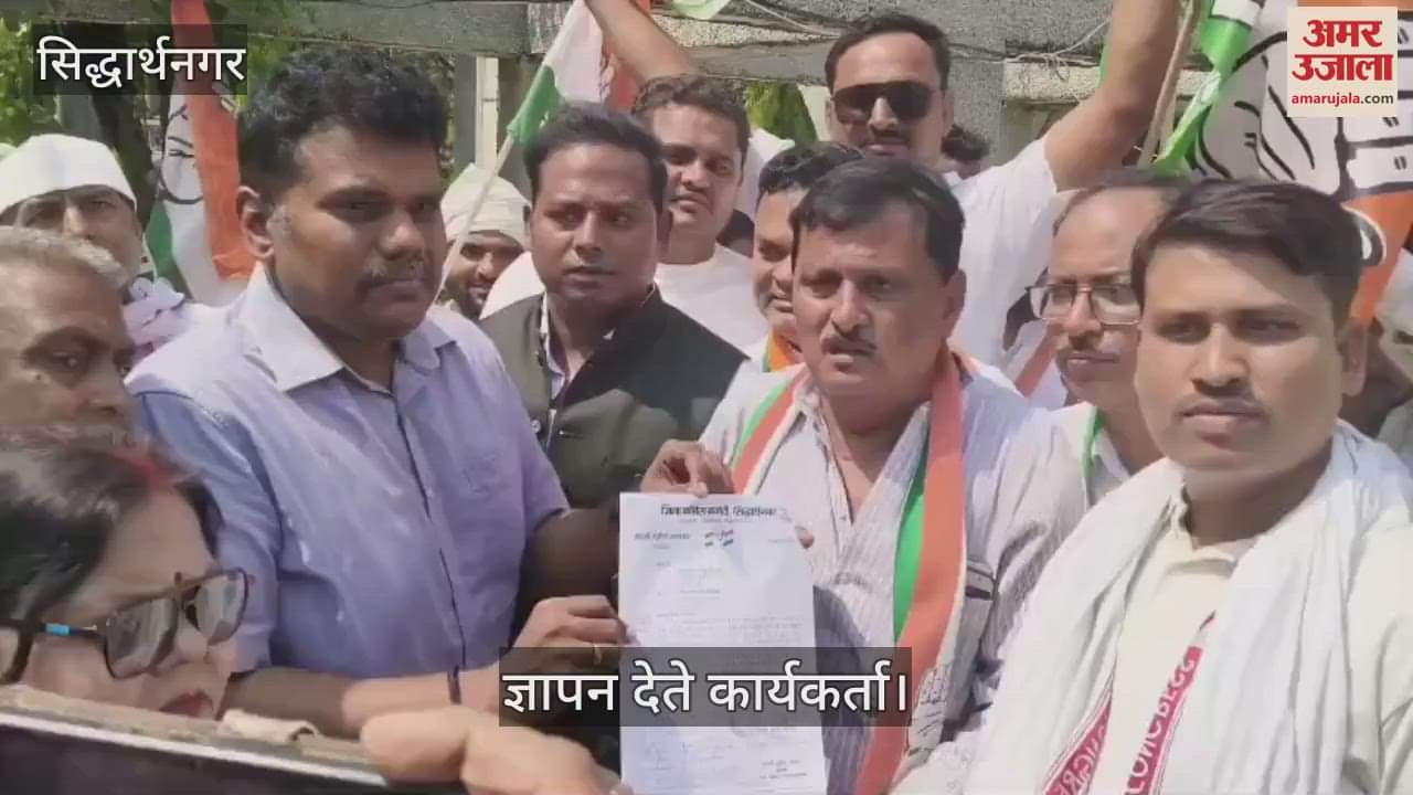 Congress workers demonstrated against the government