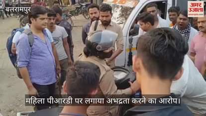 Balranpur: महिला पीआरडी ने बस चालक को पीटा, हंगामा, स्कूटी को लगी थी ठोकर