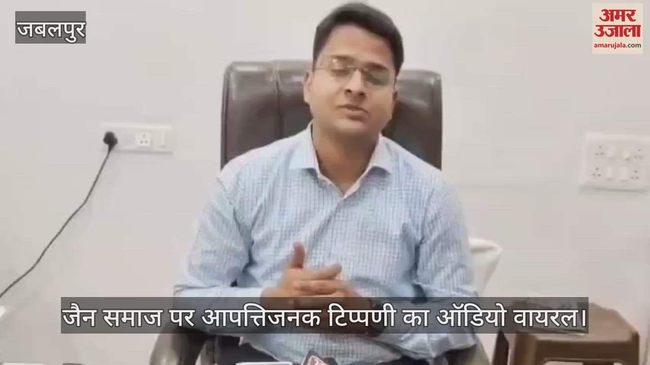 Audio of objectionable comment on Jain community goes viral