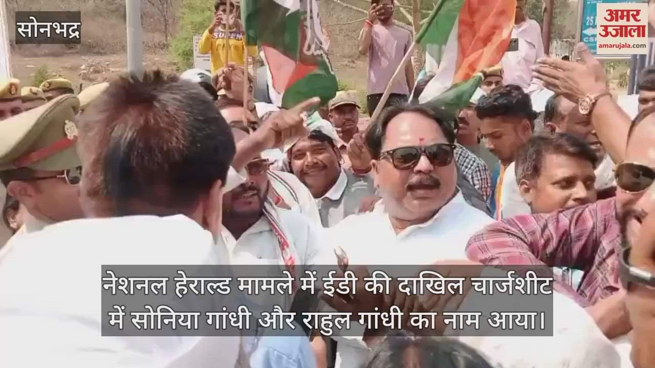 Congressmen took out a procession in Sonbhadra reached the collectorate after a scuffle with the police