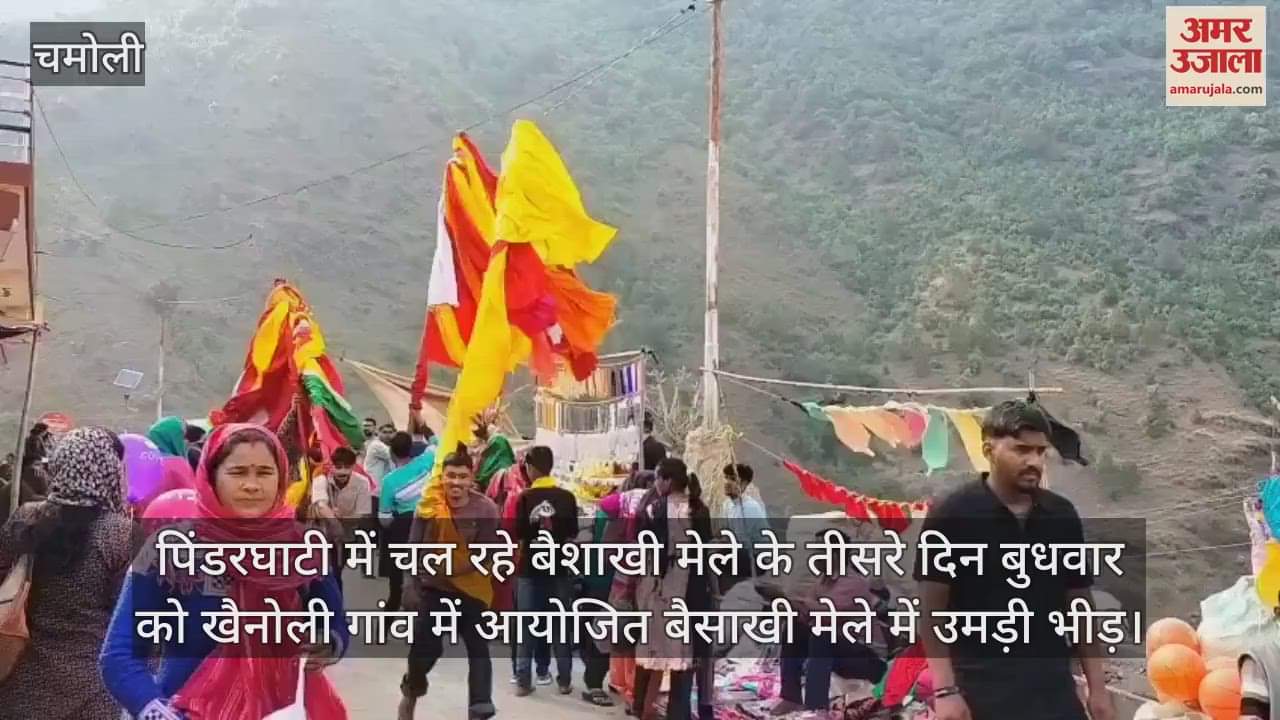 Celebration of Baisakhi in Pindar Valley Crowd gathered in Khainoli Kauthag