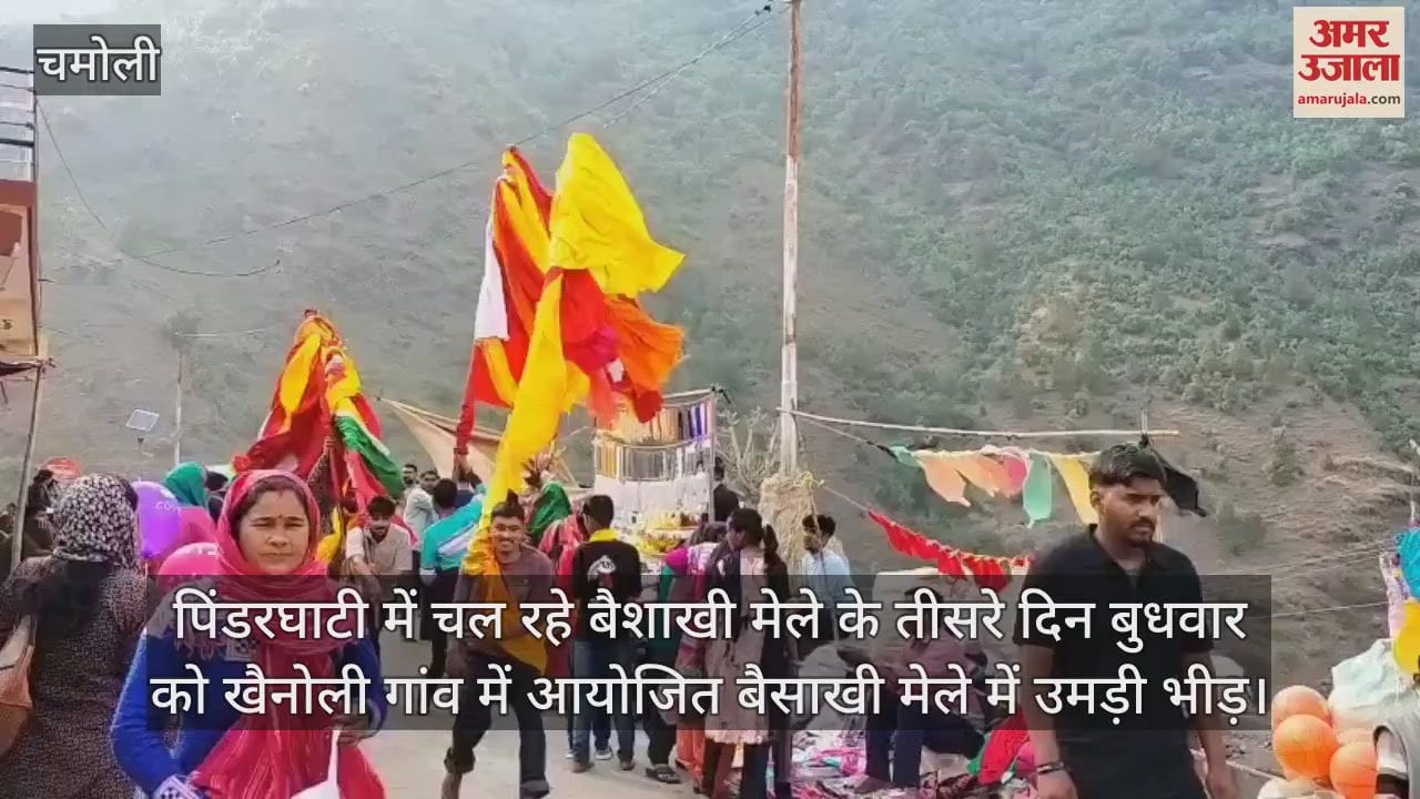 Celebration of Baisakhi in Pindar Valley Crowd gathered in Khainoli Kauthag