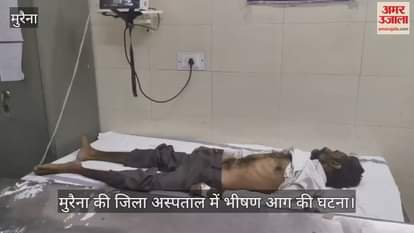 A huge fire broke out in Morena's district hospital In a panic, the patient's oxygen was pulled out