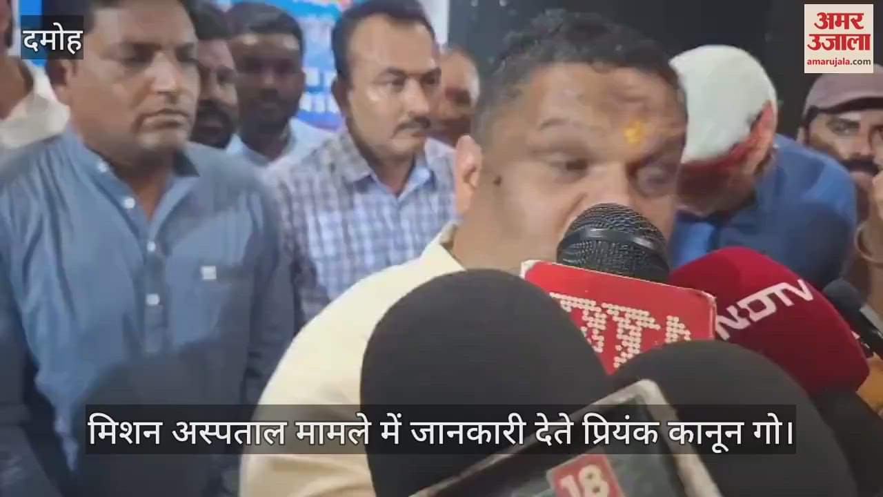 Members of the National Human Rights Commission reached Damoh