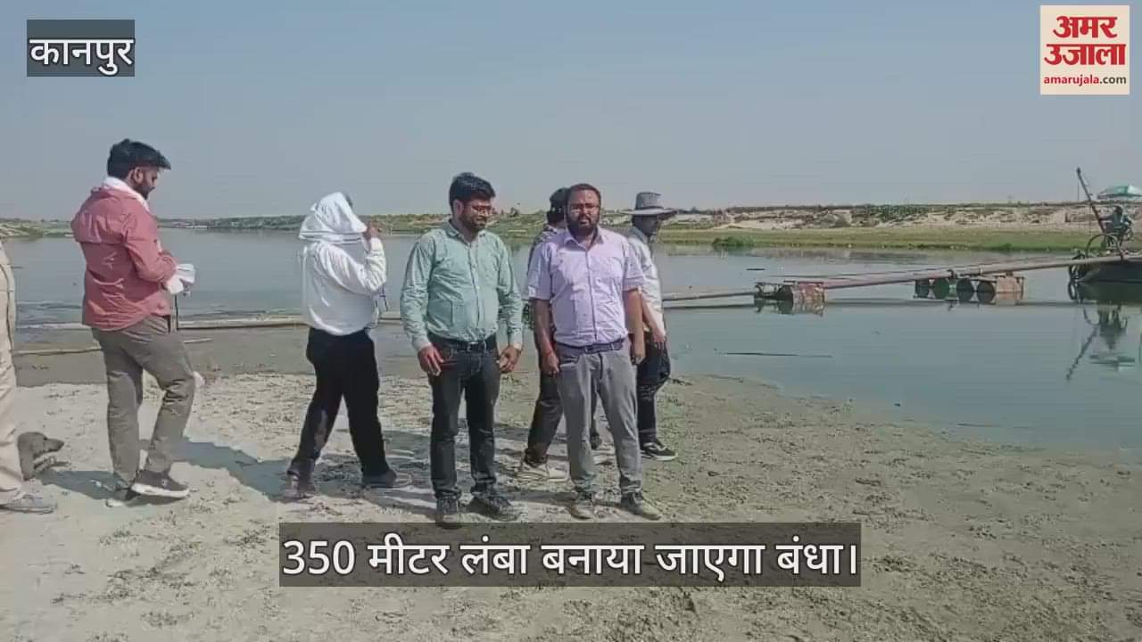 Work on building a marginal dam at a cost of 1.5 crores started