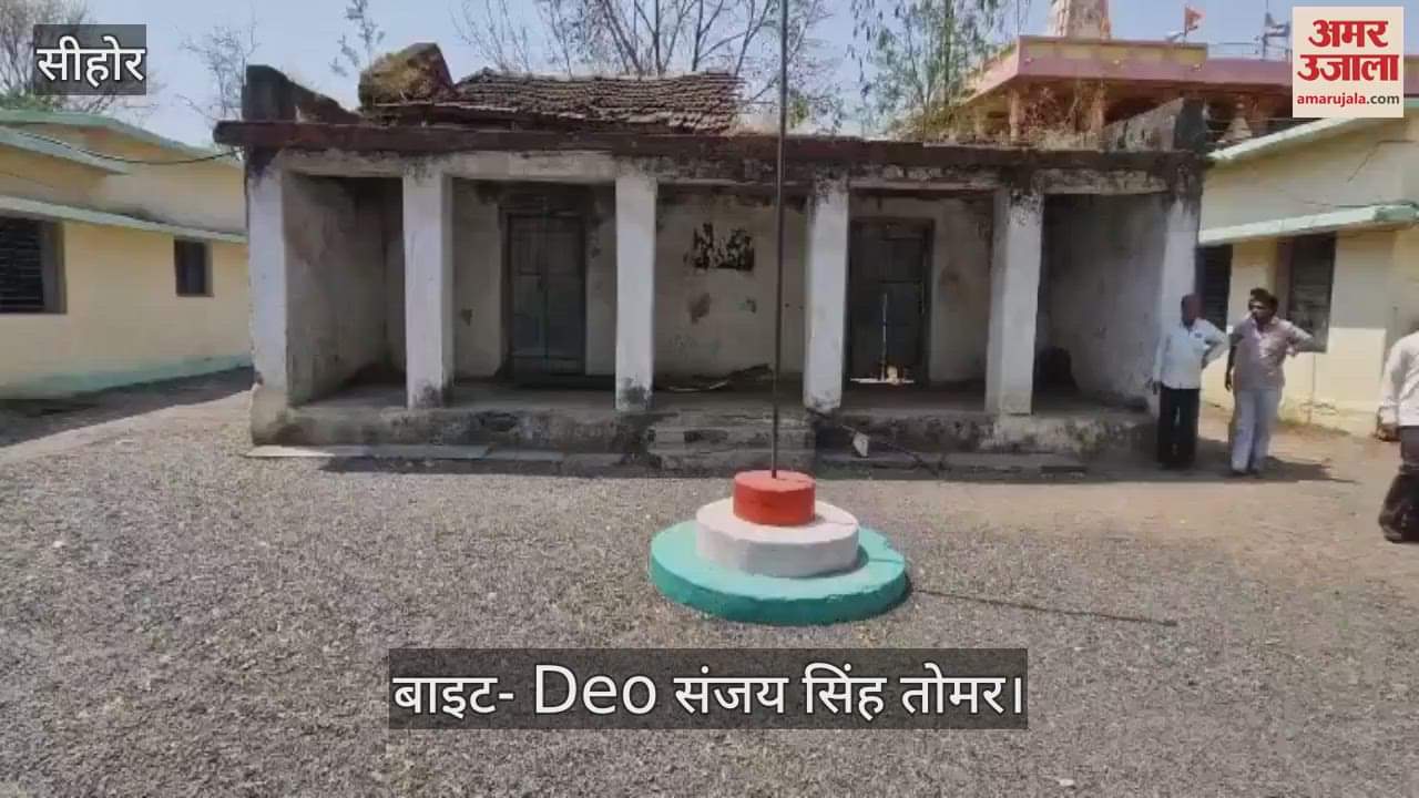 Sehore News: Principal of Chainpura's PM Shri High School accused of embezzling ten lakh rupees