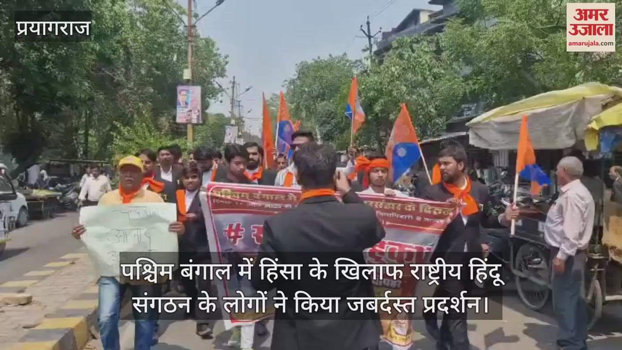 People of Rashtriya Hindu Sangathan staged a massive protest against violence in West Bengal