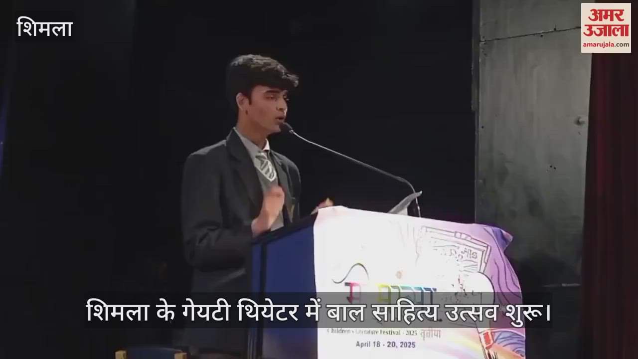 Children's literature festival begins at Gaiety Theatre in Shimla