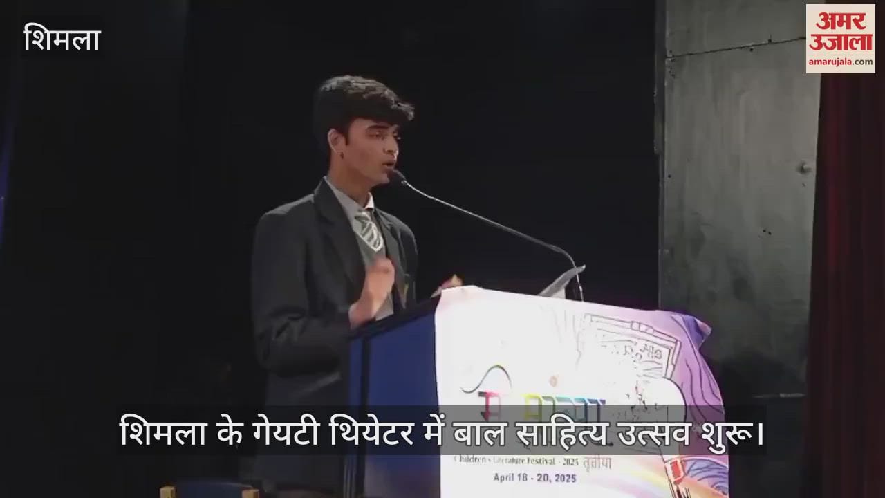 Children's literature festival begins at Gaiety Theatre in Shimla