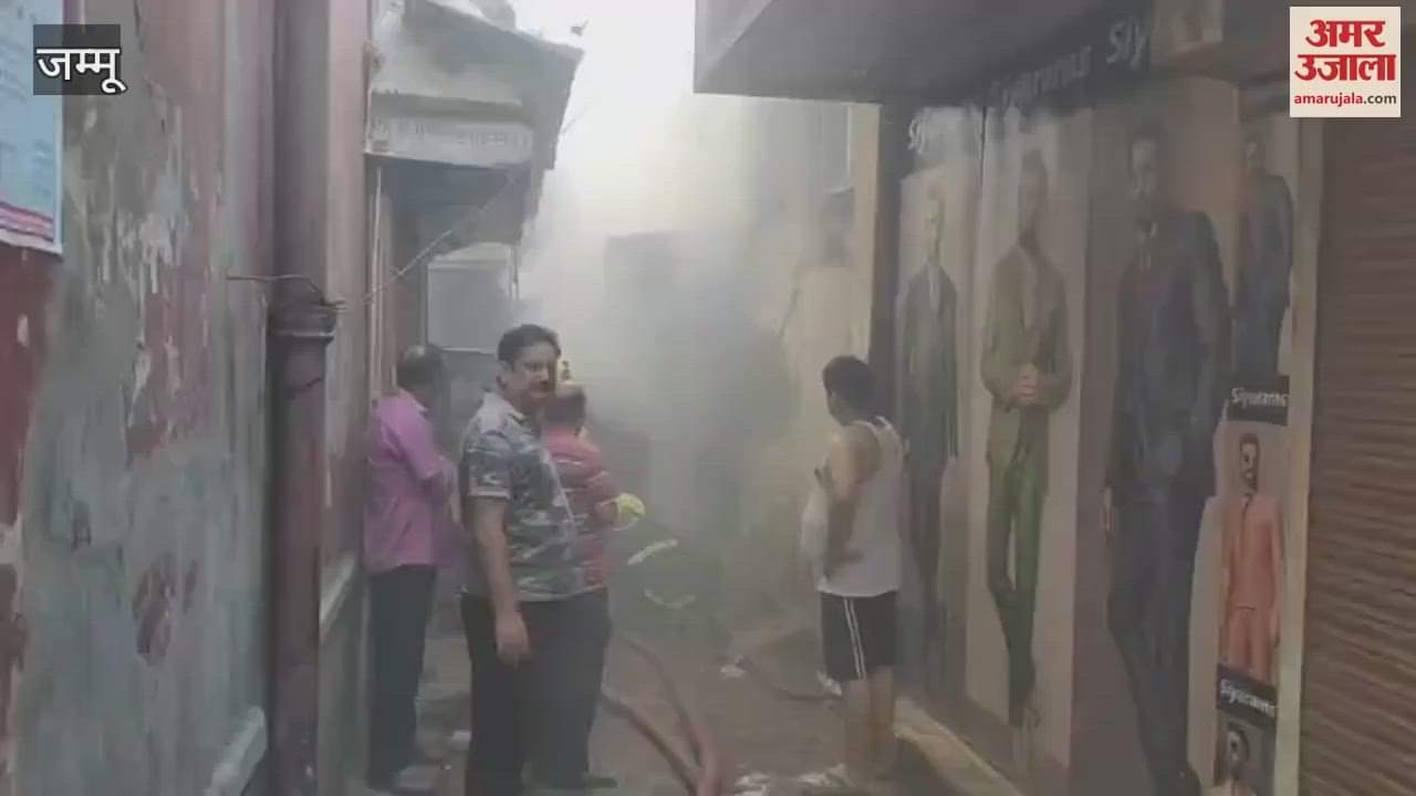 A huge fire broke out in a dry cleaning shop on the link road of the old city of Jammu, causing loss of lakhs