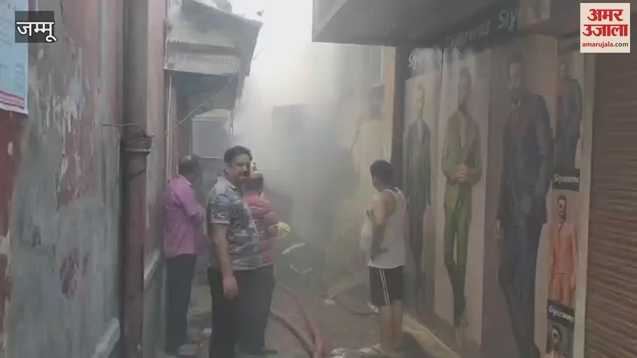 A huge fire broke out in a dry cleaning shop on the link road of the old city of Jammu, causing loss of lakhs