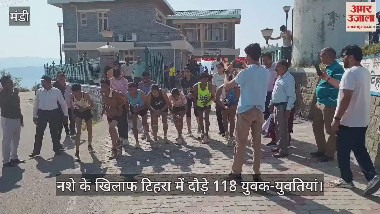 118 young men and women ran against drug abuse in Tihra