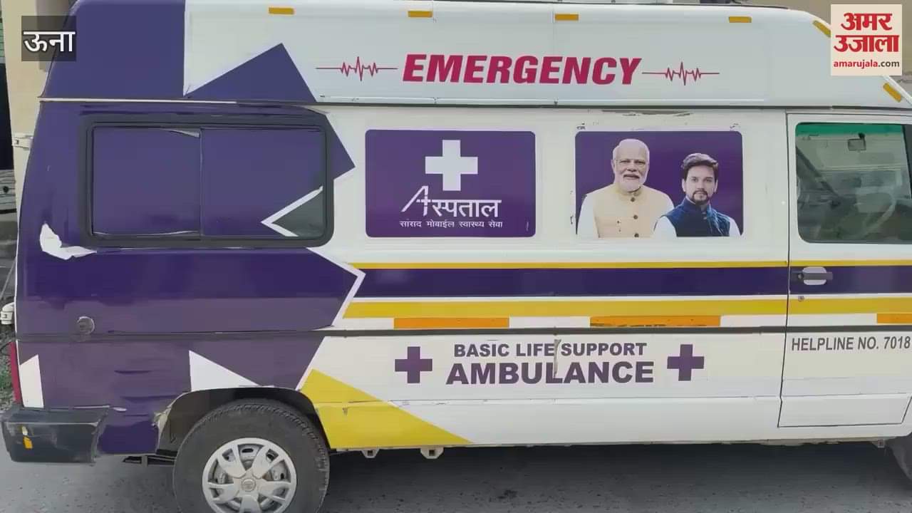 Una Free health checkup camp organized in Bharsali village of Haroli assembly constituency