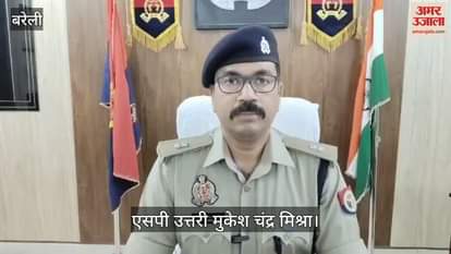 wife and her lover accused of murdering her husband were sent to jail