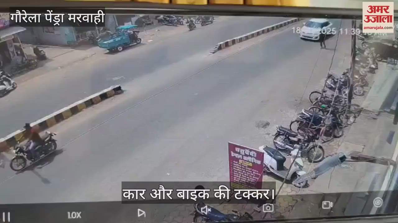 Pendra main road becomes an accidental point car and bike collide violently